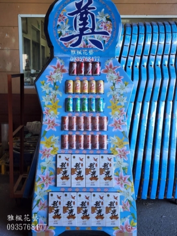 梧棲花店